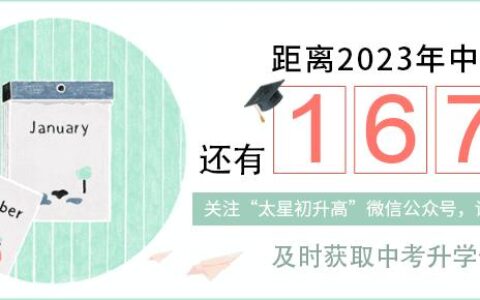 艺考生注意！央美、中戏、北电招生简章来啦