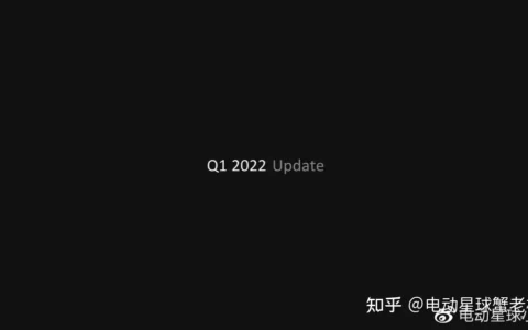 特斯拉 Q1 财报：卖一辆车赚十万，2030 年产 2000 万？！