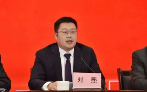 准“90后”刘熙，成浙江最年轻的县级政府主官